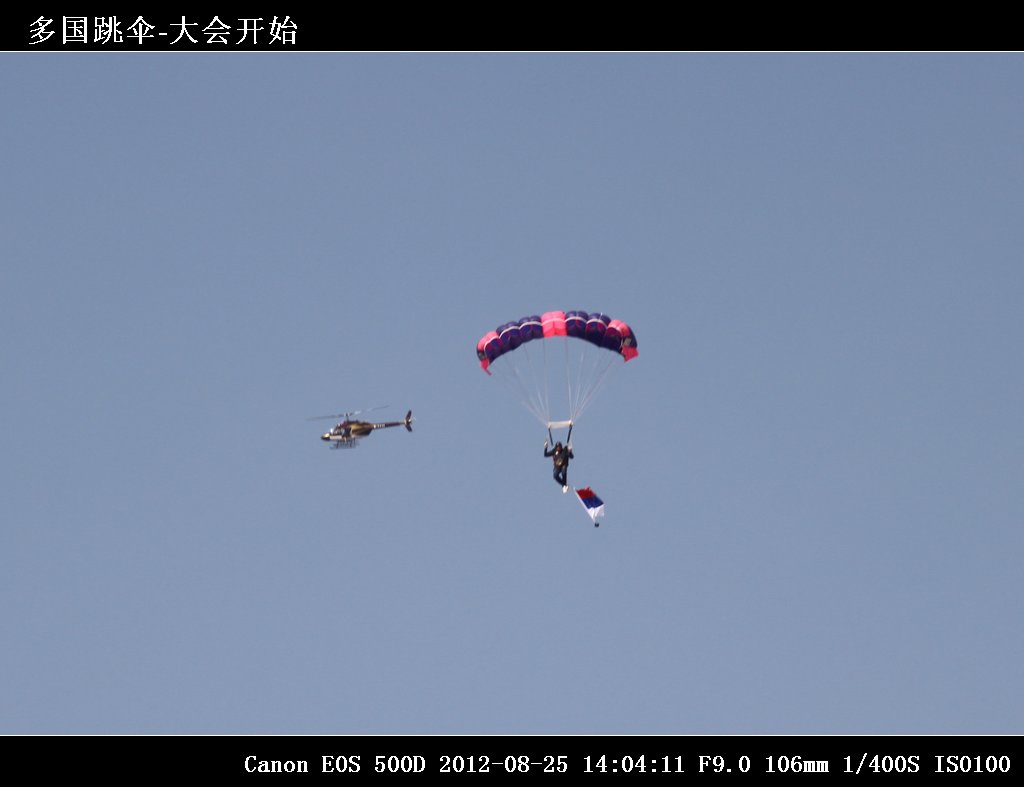 01-多国跳伞-大会开始IMG_2024.jpg