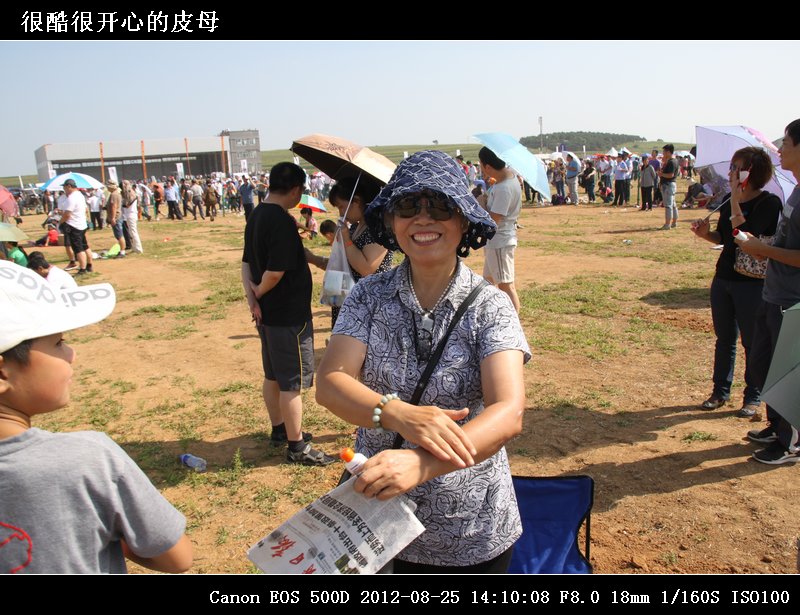 03-很酷很开心的皮母IMG_2035.jpg