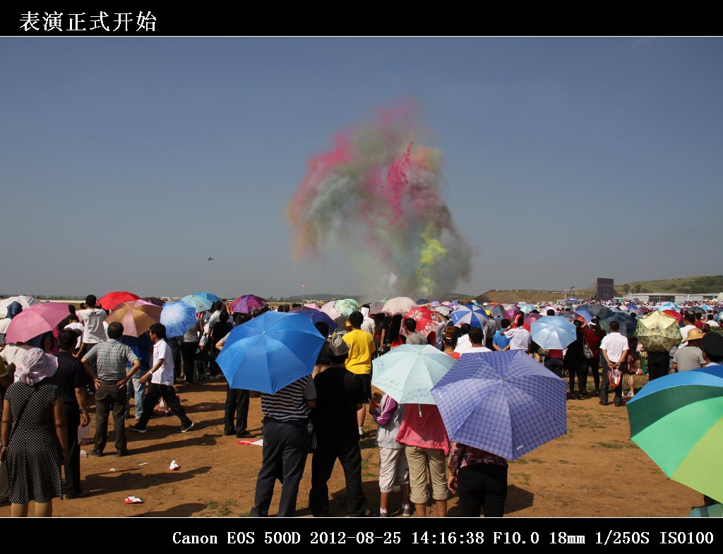 04-表演正式开始IMG_2043.jpg