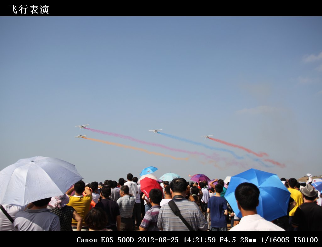 05-飞行表演IMG_2052.jpg