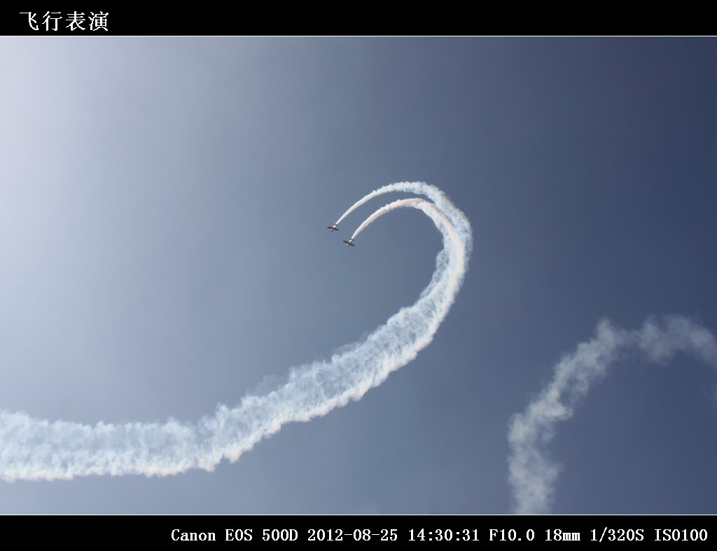 08-飞行表演IMG_2091.jpg