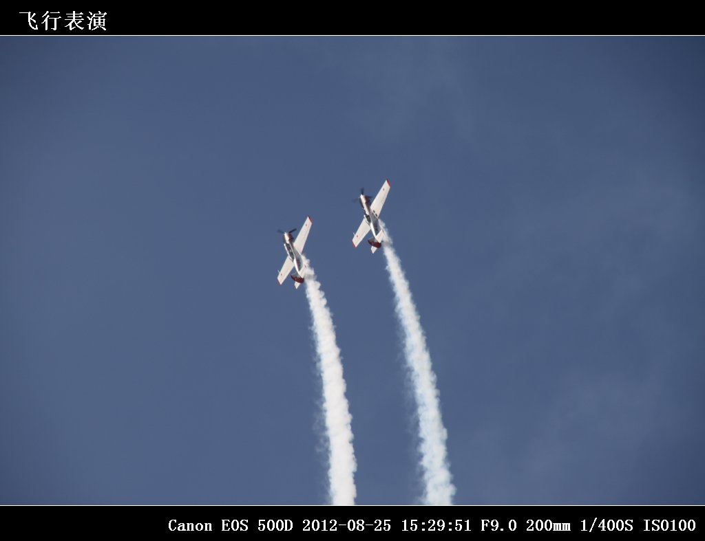 24-飞行表演IMG_2306.jpg
