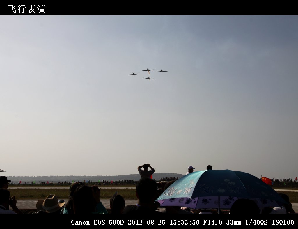 26-飞行表演IMG_2359.jpg