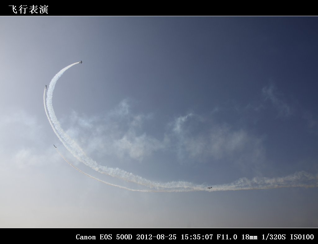 29-飞行表演IMG_2391.jpg