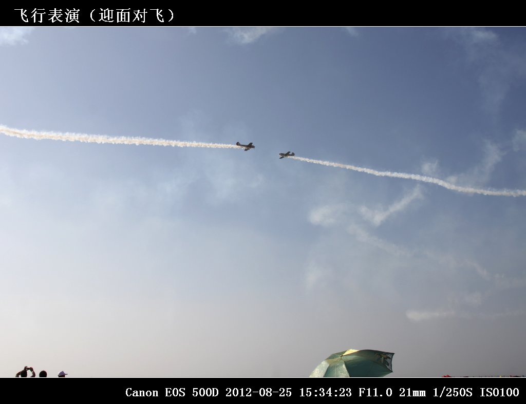 28-飞行表演（迎面对飞）IMG_2367.jpg