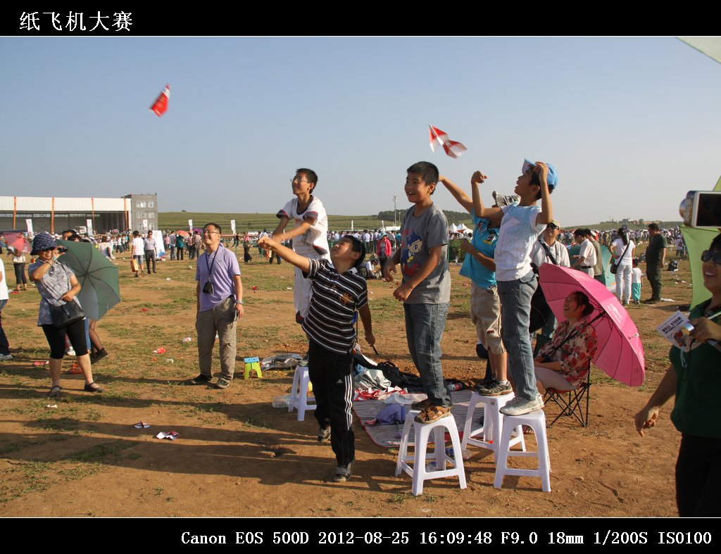 35-纸飞机大赛IMG_2537.jpg