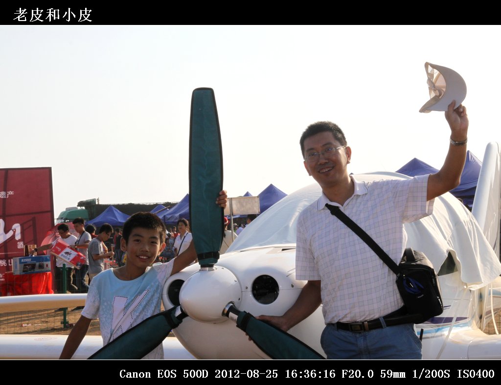 38-老皮和小皮IMG_2635.jpg