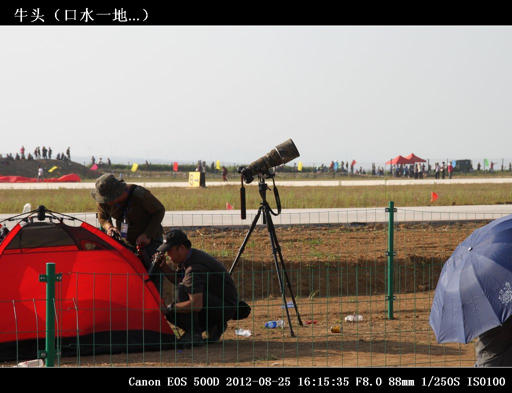 37-牛头（口水一地...）IMG_2564.jpg