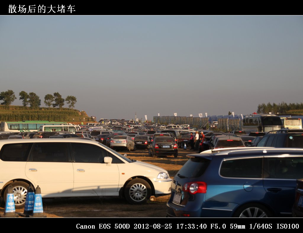39-散场后的大堵车IMG_2688.jpg