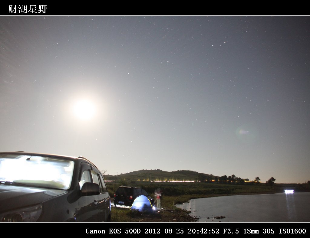 44-财湖星野IMG_2723.jpg