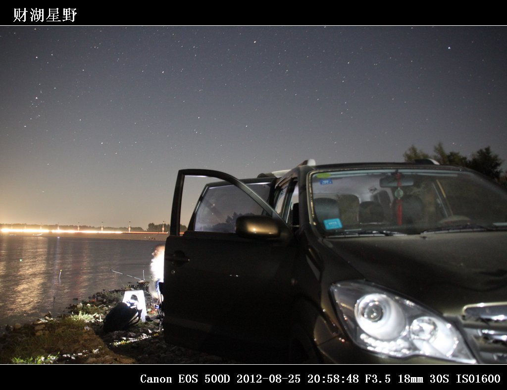 45-财湖星野IMG_2735.jpg