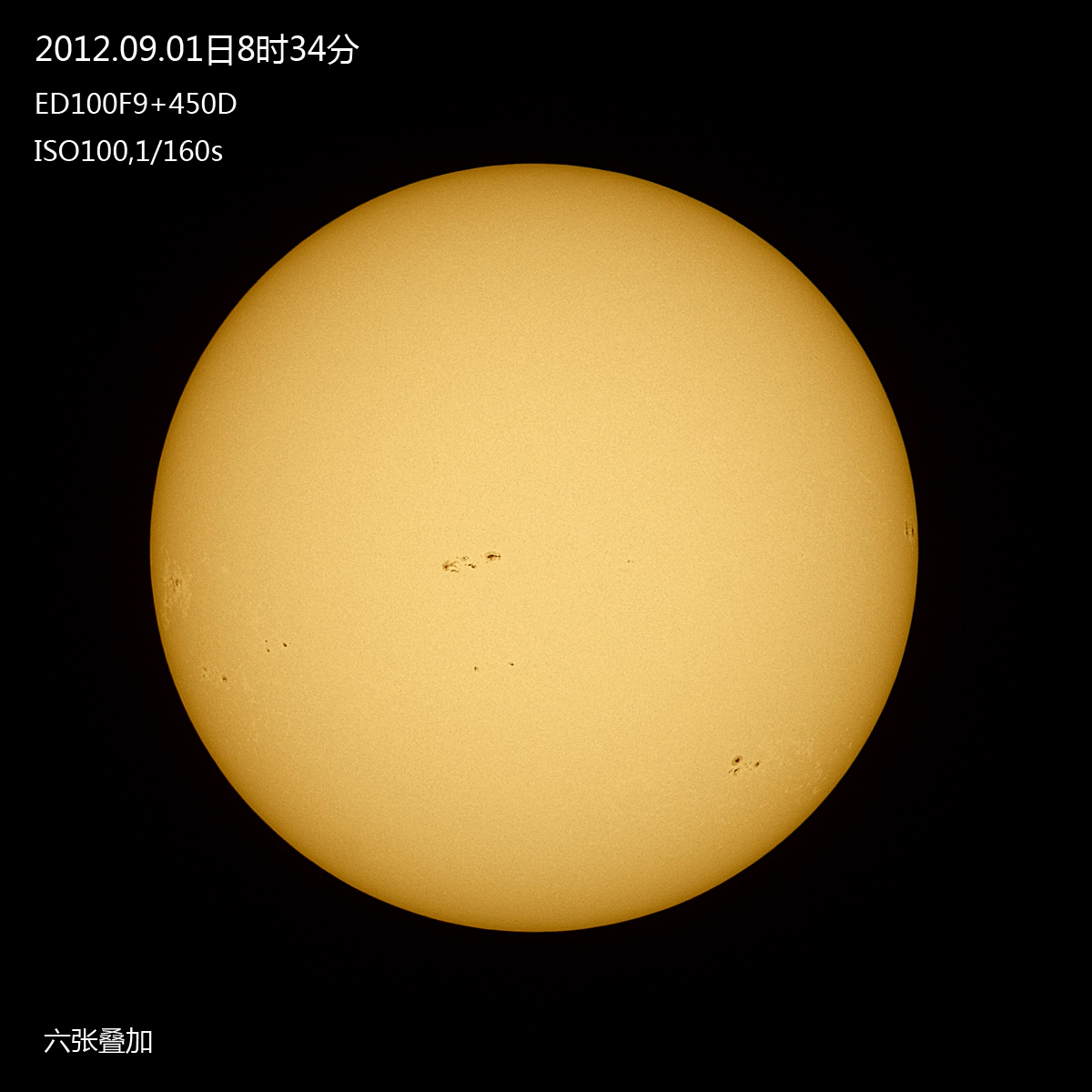 20120901太阳s.jpg