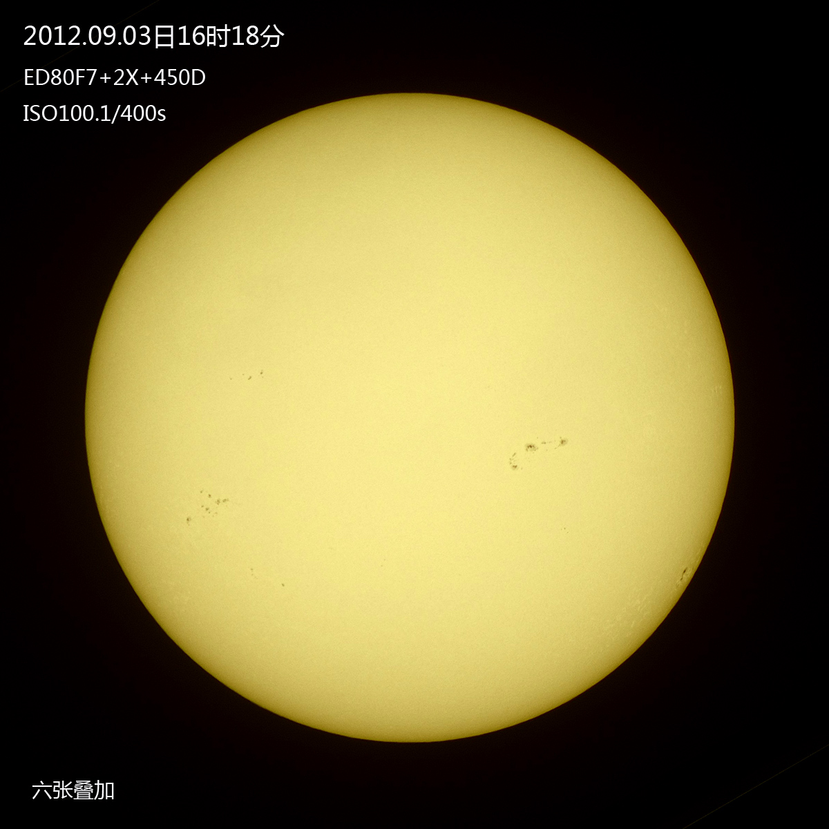 20120903太阳s.jpg