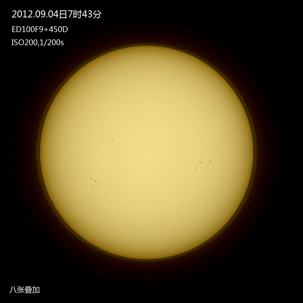 20120904太阳s.jpg