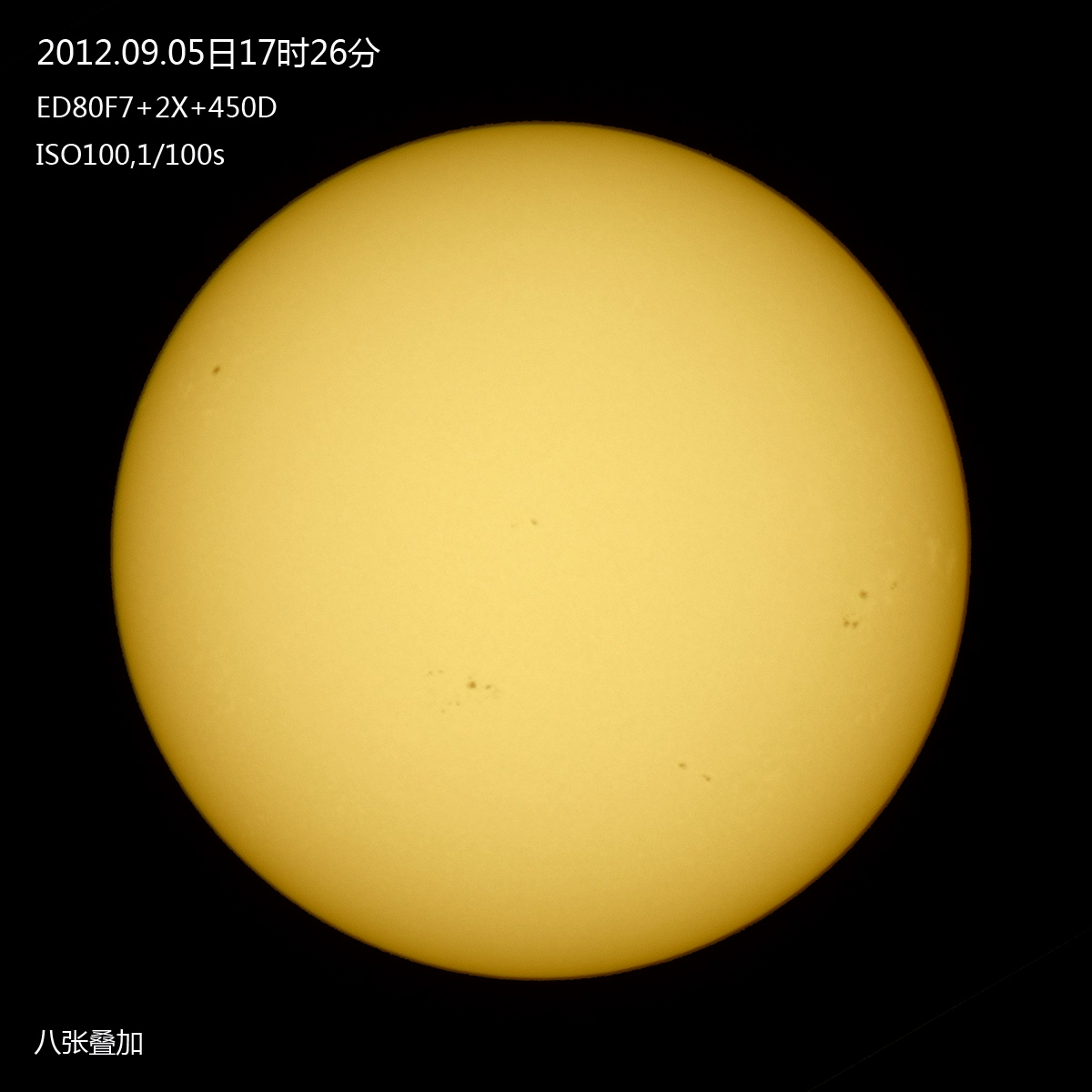 20120905太阳s.jpg