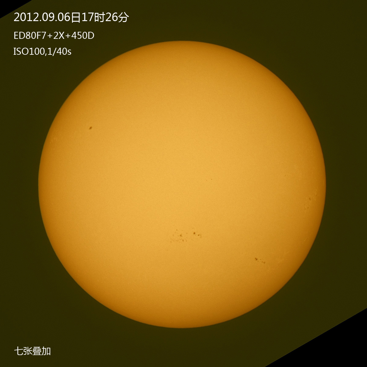 20120906太阳s.jpg