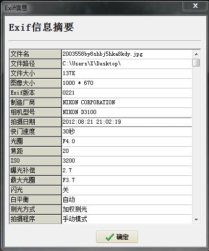 捕获.JPG