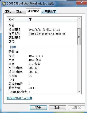 捕获2.JPG