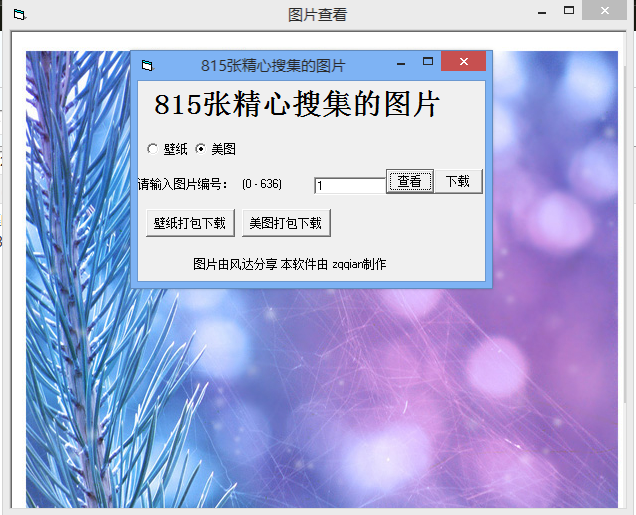 QQ截图20120908105802.png