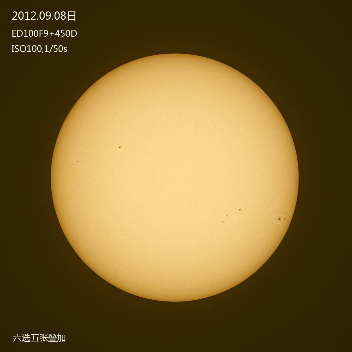 20120908太阳s.jpg