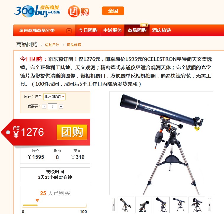 QQ截图20120914102651.jpg
