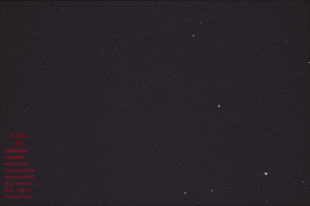 M57.jpg