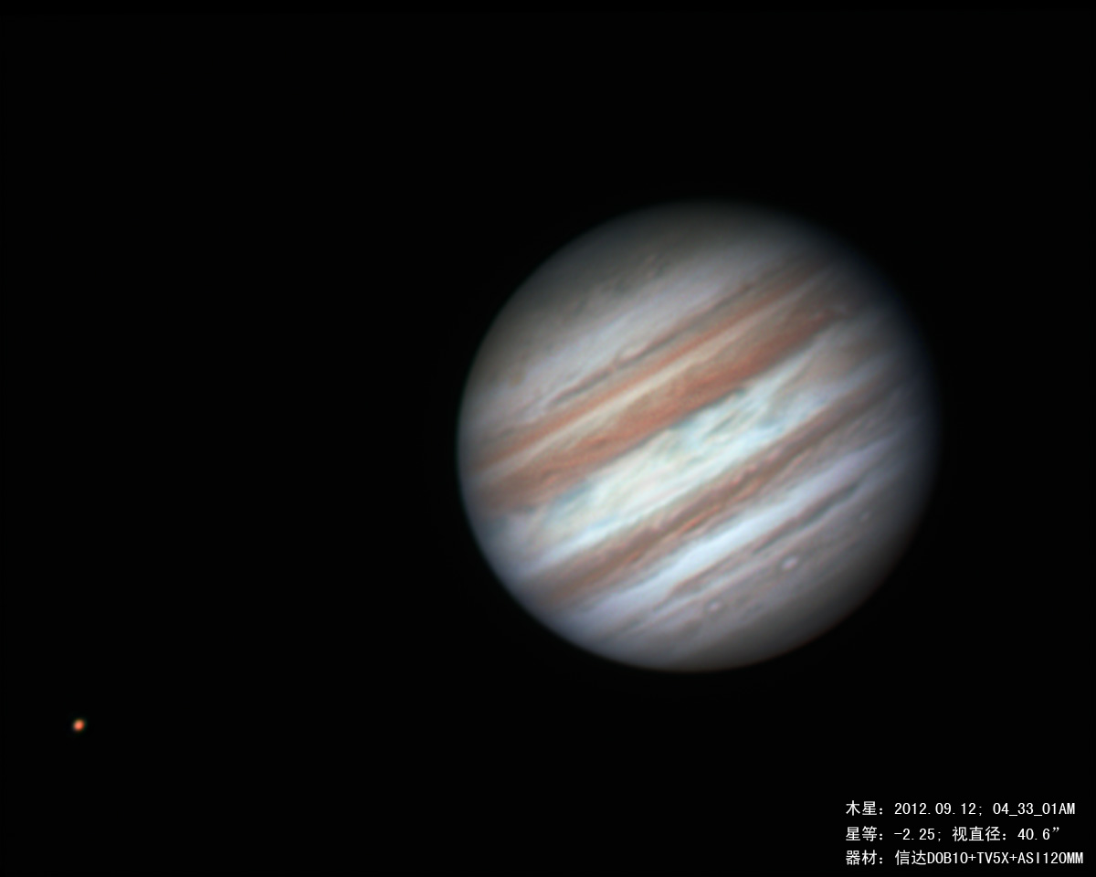 木星 20120912 05.jpg