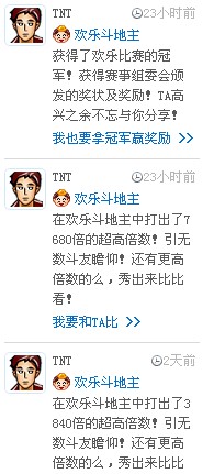 QQ截图20120918100211.jpg