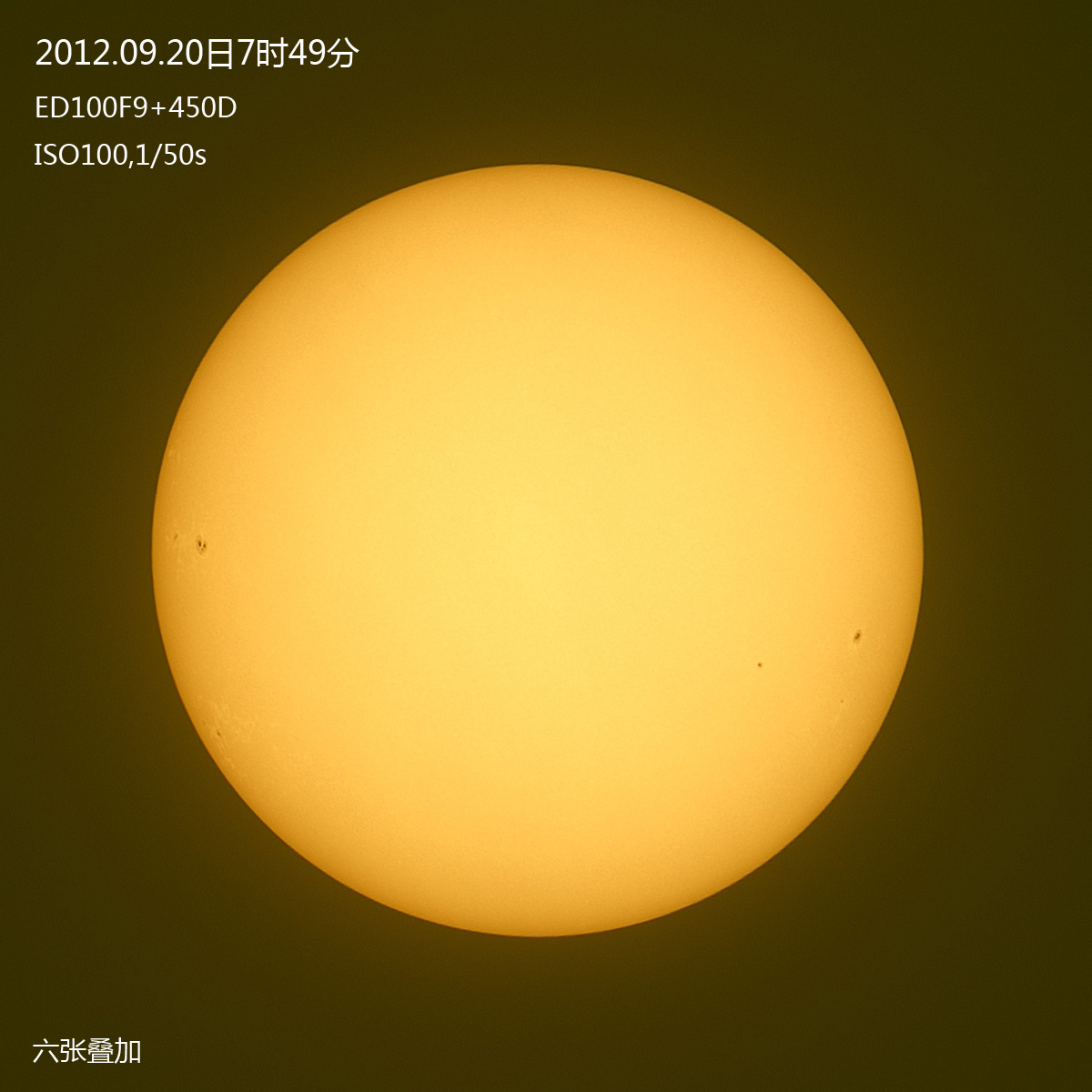 20120920太阳s.jpg