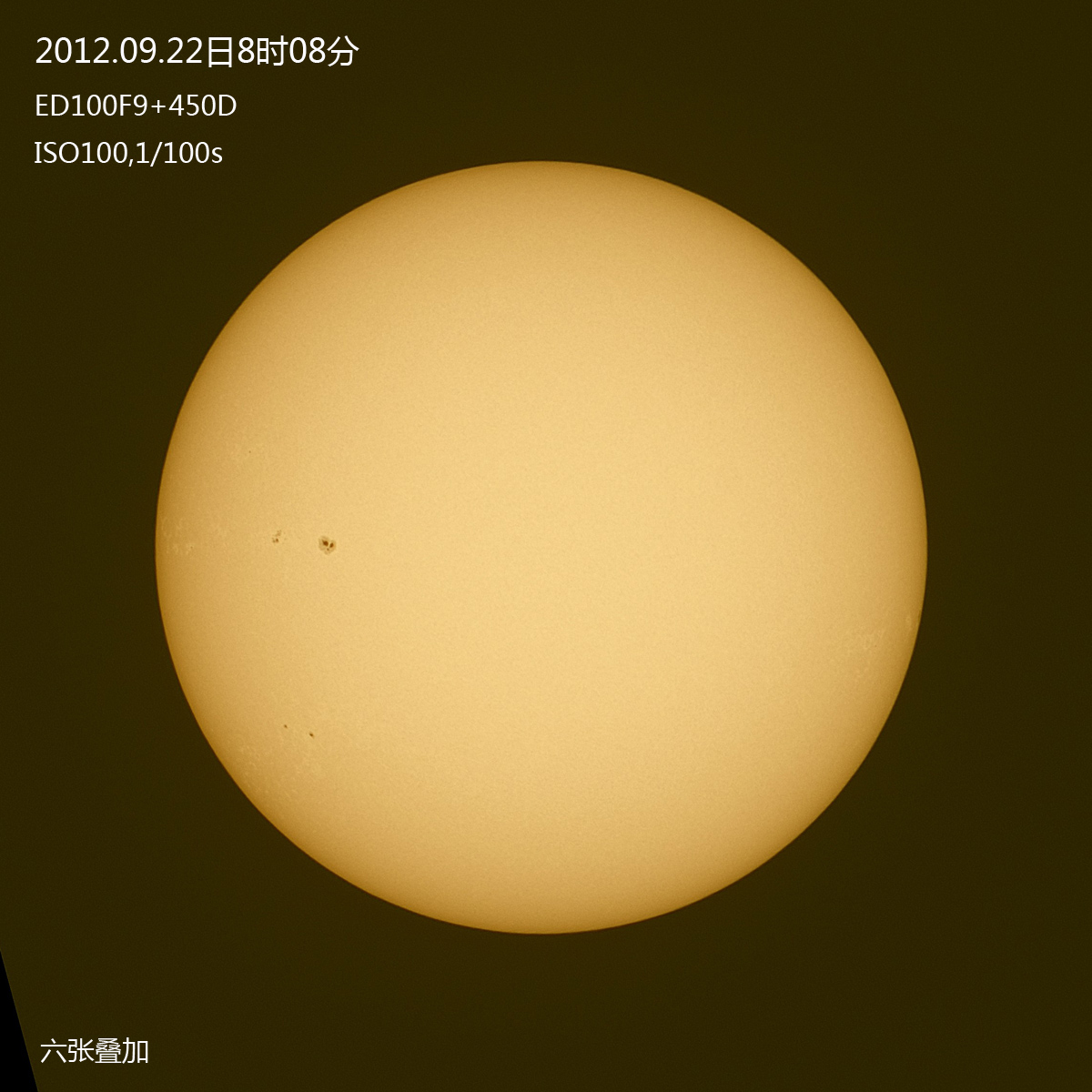20120922太阳s.jpg