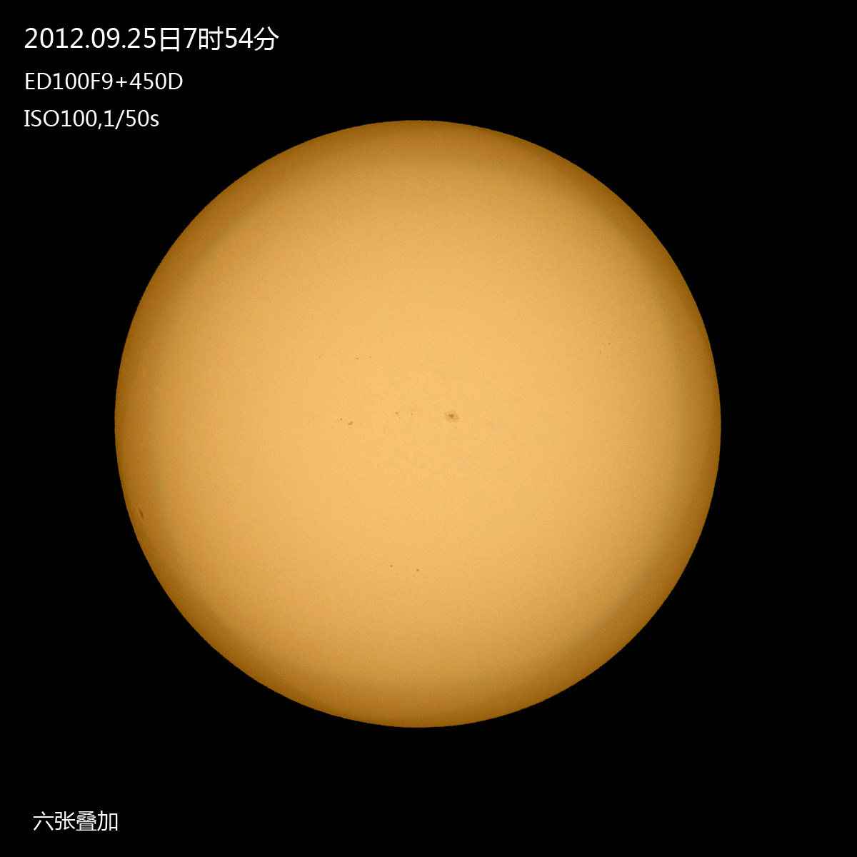 20120925太阳s.jpg