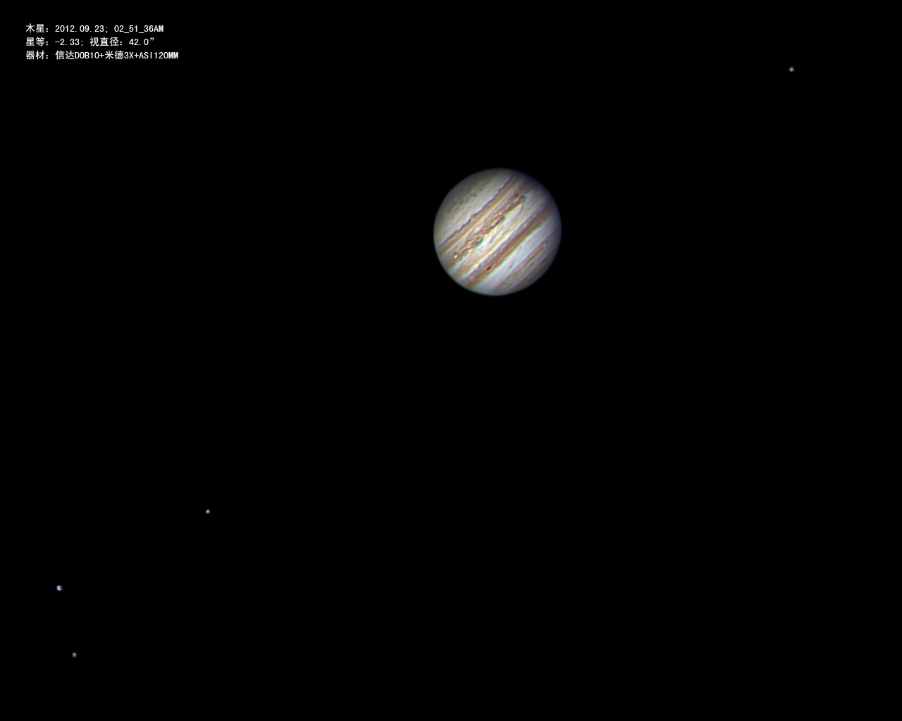 木星 20120923 01.jpg