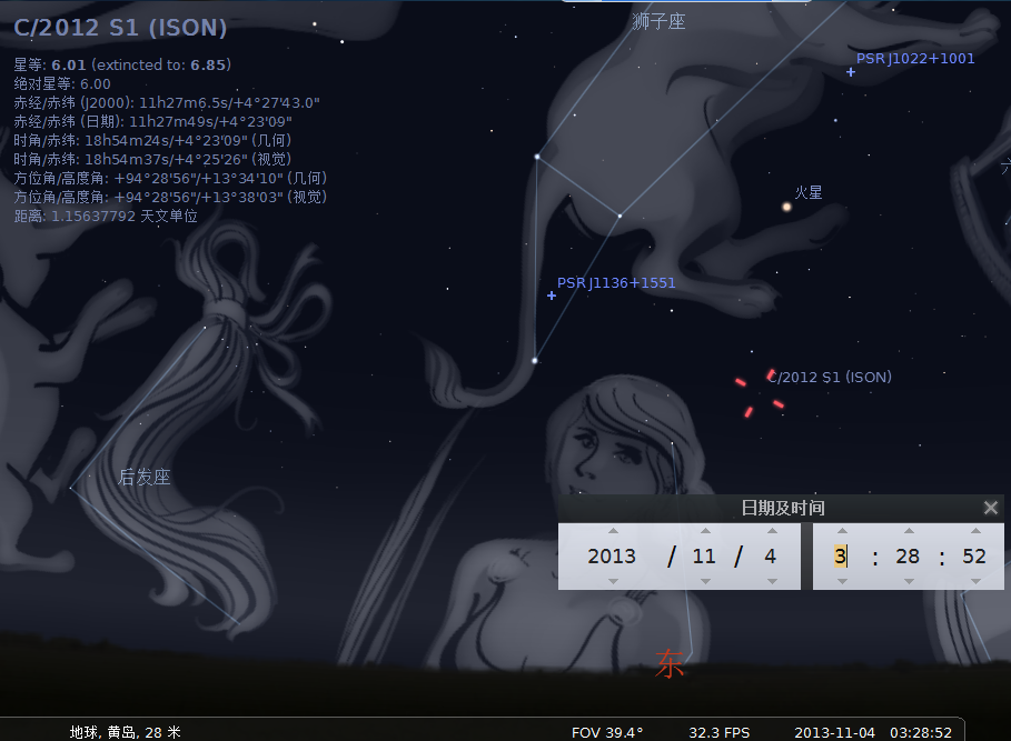 ISON彗星.png