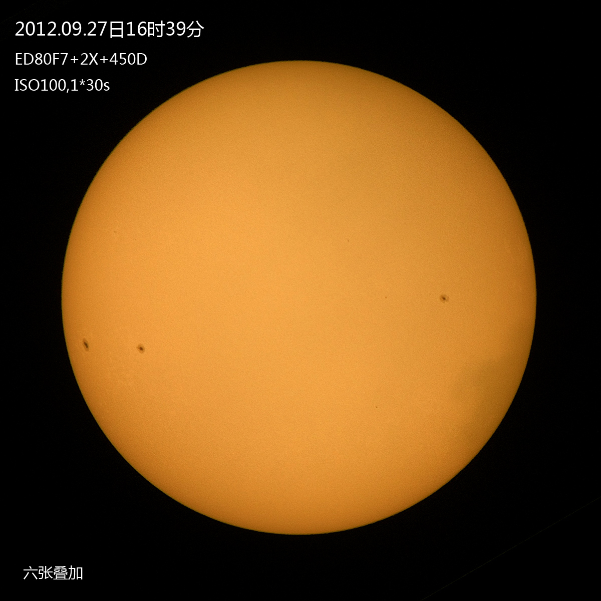 20120927太阳s.jpg