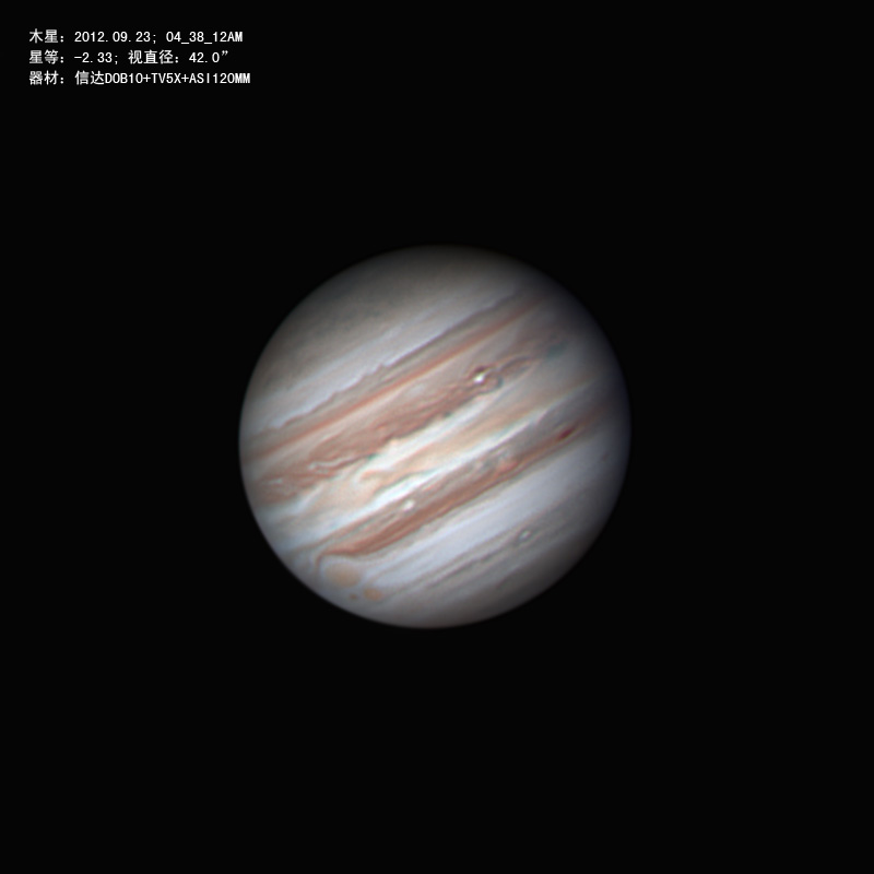 木星 20120923 03.jpg