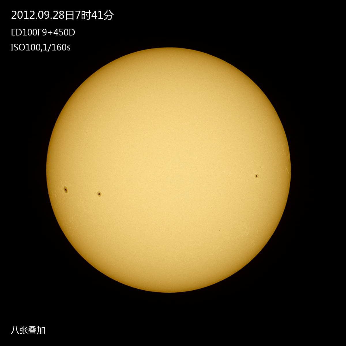 20120928太阳s.jpg