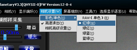 menu-color_CHN.jpg
