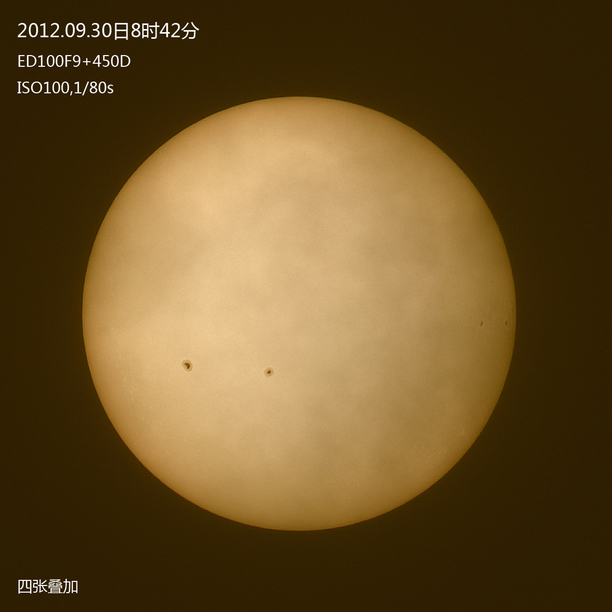 20120930太阳s.jpg