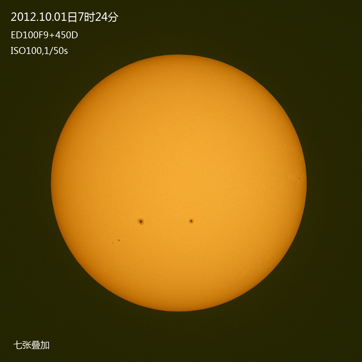20121001太阳s.jpg