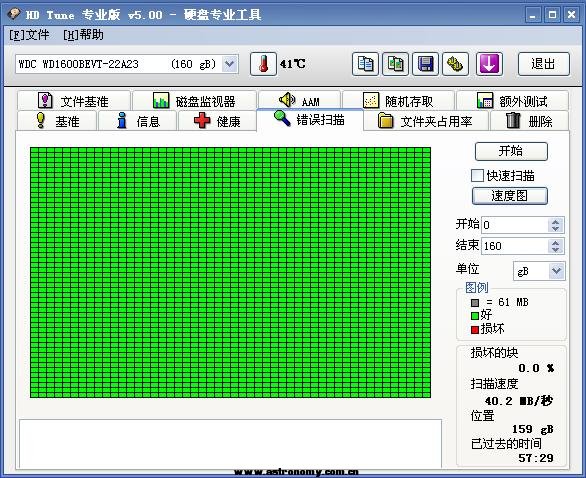 硬盘图1.JPG