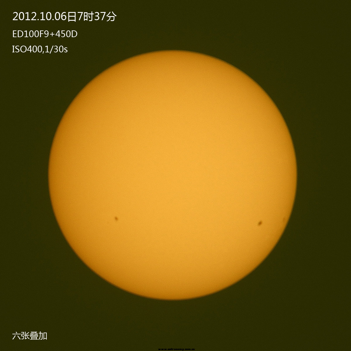 20121006太阳s.jpg