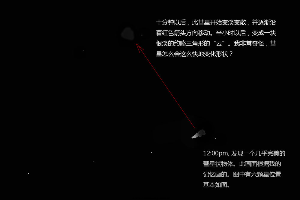 彗星_1~1.JPG
