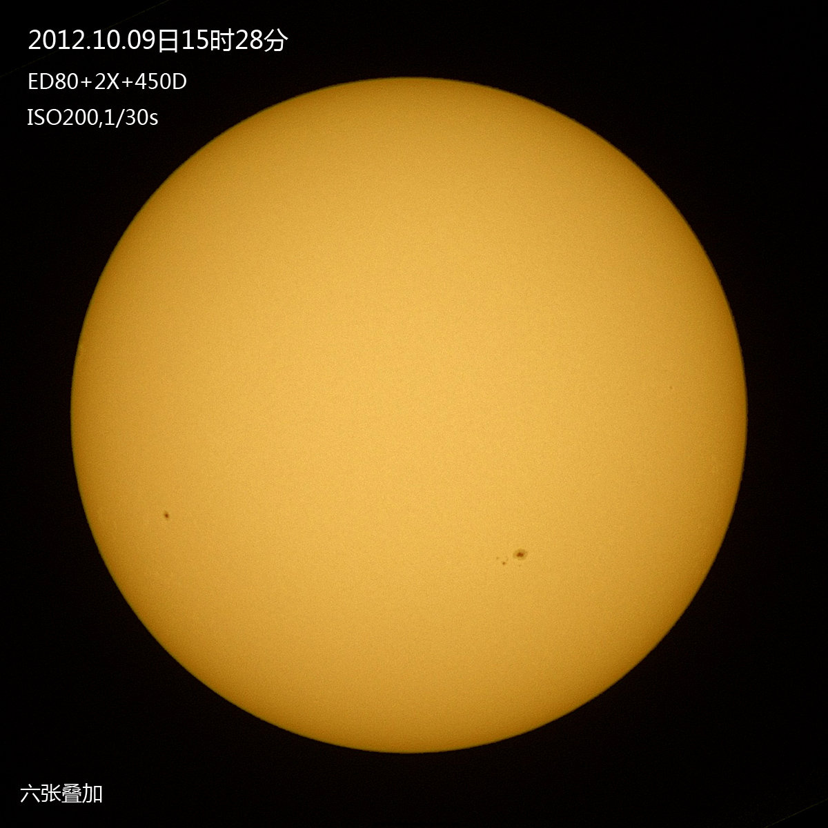 20121009太阳s.jpg
