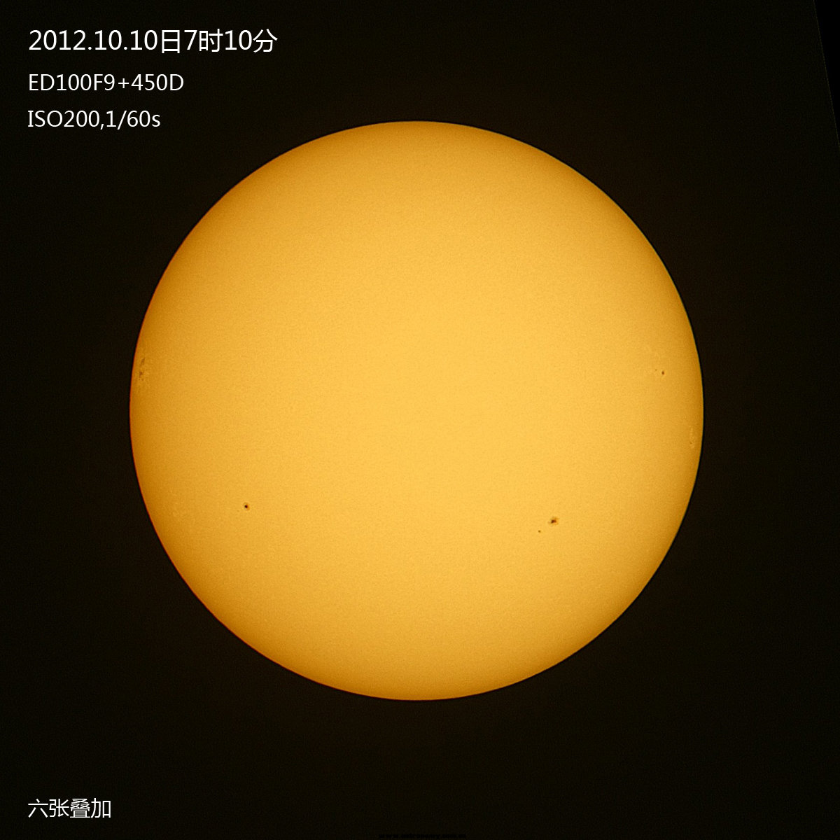 20121010太阳s.jpg