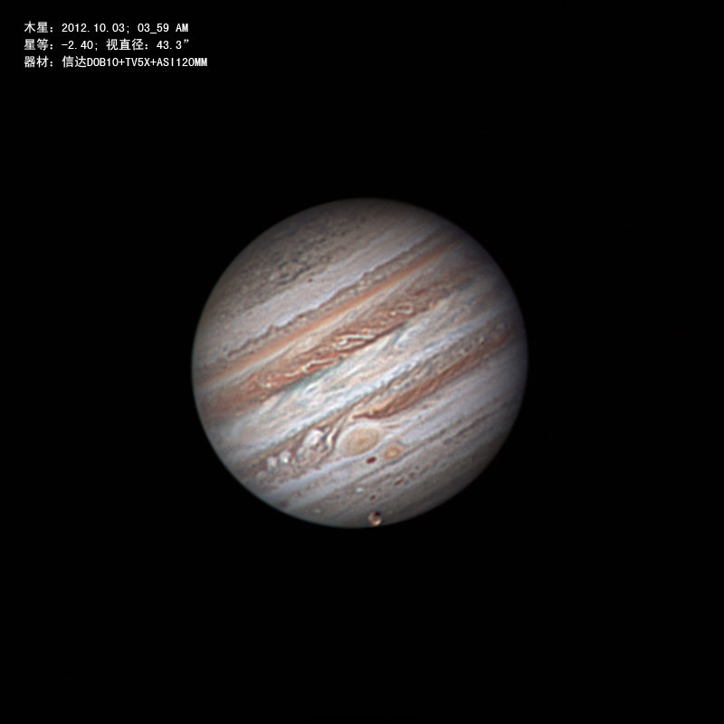 木星 20121003 0801.jpg