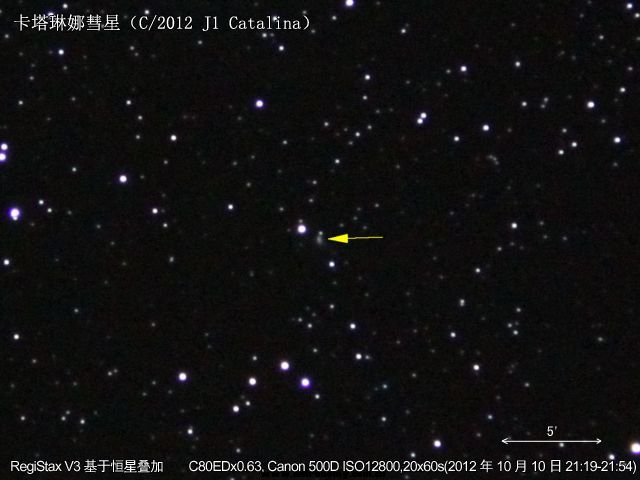 c0302-C2012J1-5056-5090(ISO12800,20x60s,C80EDx0.63)640480.jpg