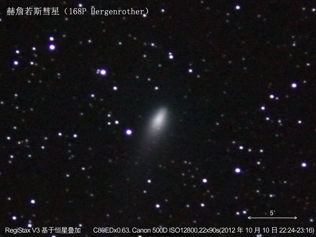 c0402-168P-5111-5144(ISO12800,22x90s,C80EDx0.63)star640480.jpg
