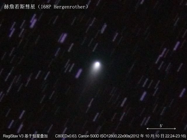 c0403-168P-5106-5144(ISO12800,22x90s,C80EDx0.63)comet640480.jpg