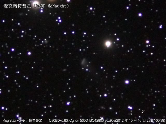 c0502-260P-5149-5195(ISO12800,31x90s,C80EDx0.63)star640480.jpg