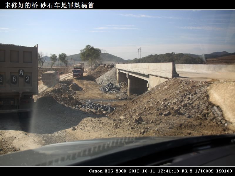 13-未修好的桥-砂石车是罪魁祸首IMG_5275.jpg
